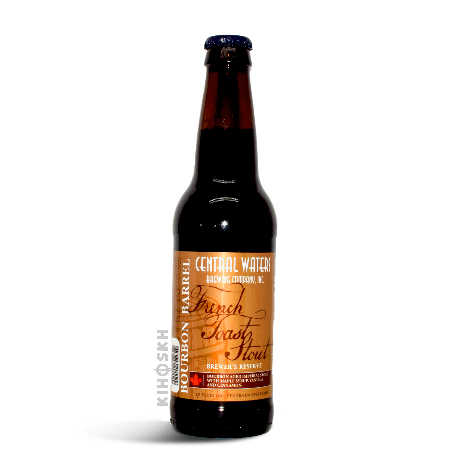 Central Waters Brewing Company Brewer