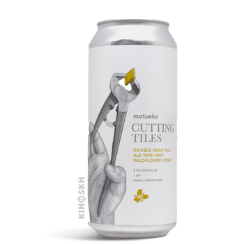 Trillium Brewing Company Cutting Tiles